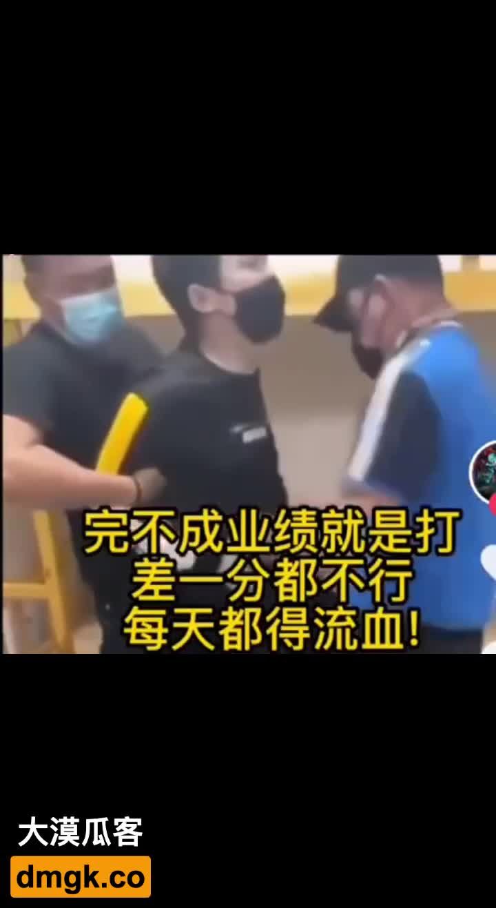 福建小伙子被骗到缅甸缅北先暴打一顿在说视频
