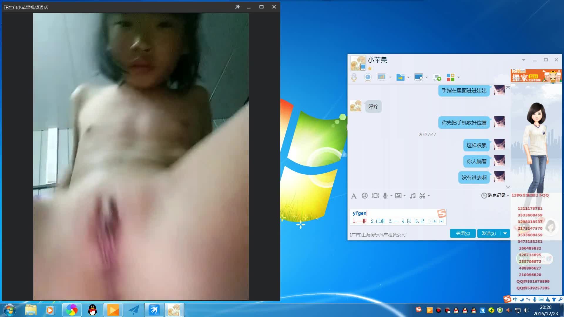 幼幼和金主视频不太配合不肯用笔问幼幼是否愿意开房